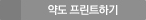 ൵ Ʈϱ